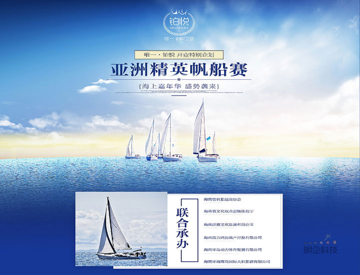 上海網(wǎng)站建設明企科技 上海網(wǎng)站建設明企科技