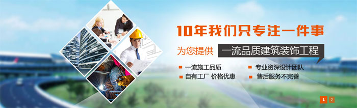 上海網站制作明企科技 上海網站制作明企科技