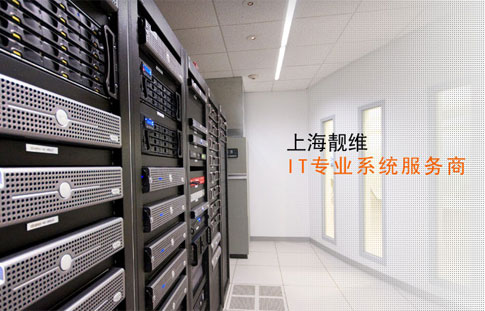 企業網站建設 企業網站建設