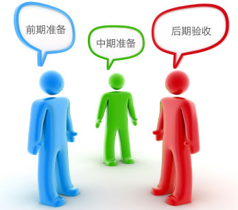 做網站需要注意什么 做網站需要注意什么