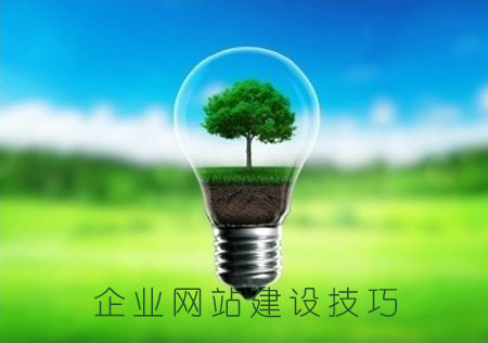 建網站公司 建網站公司